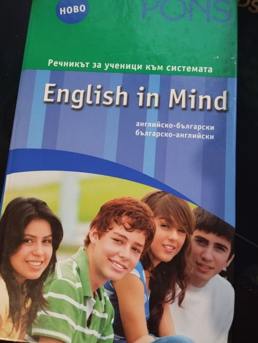 Английско-български речник PONS