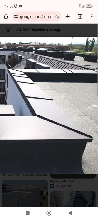 Ремонт на покриви доверие