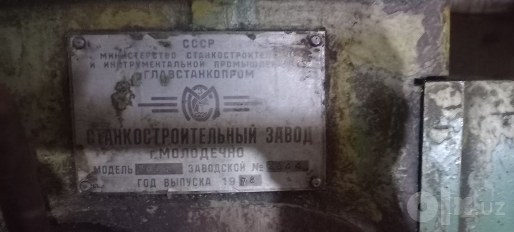 Резьбонарезной станок