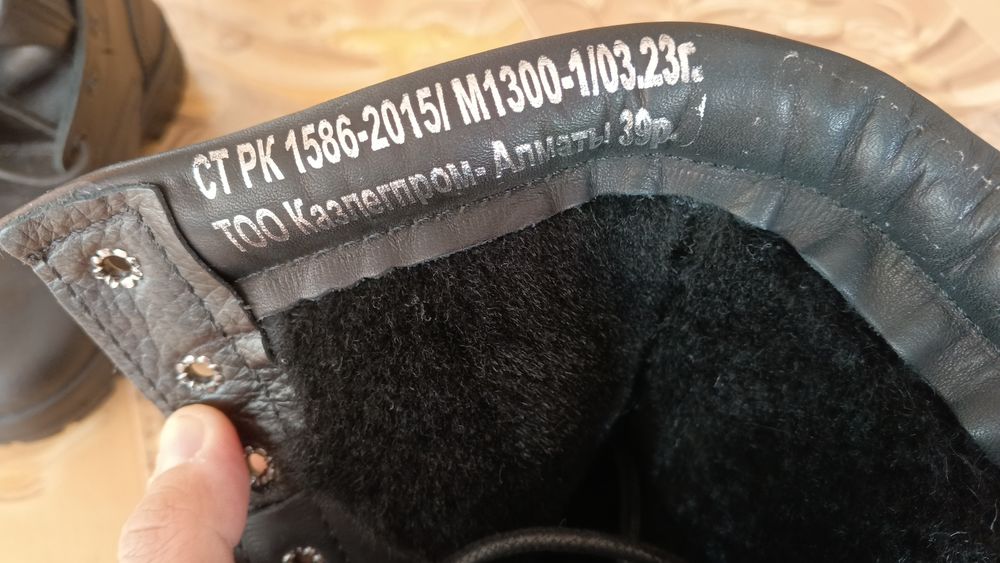 Берцы 39 размер Зима