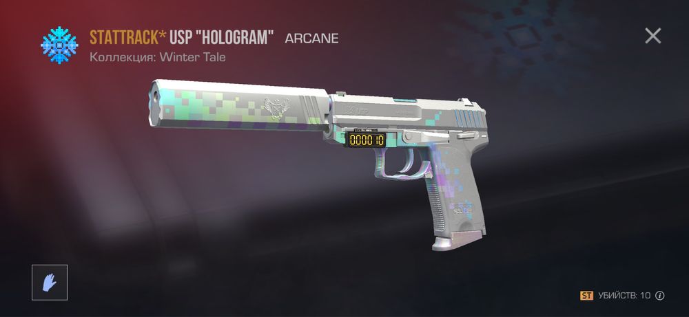 Стендофф аккаунт 3000тг