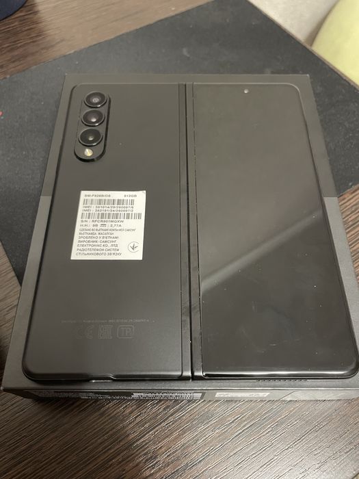 Samsung Fold 3 512gB