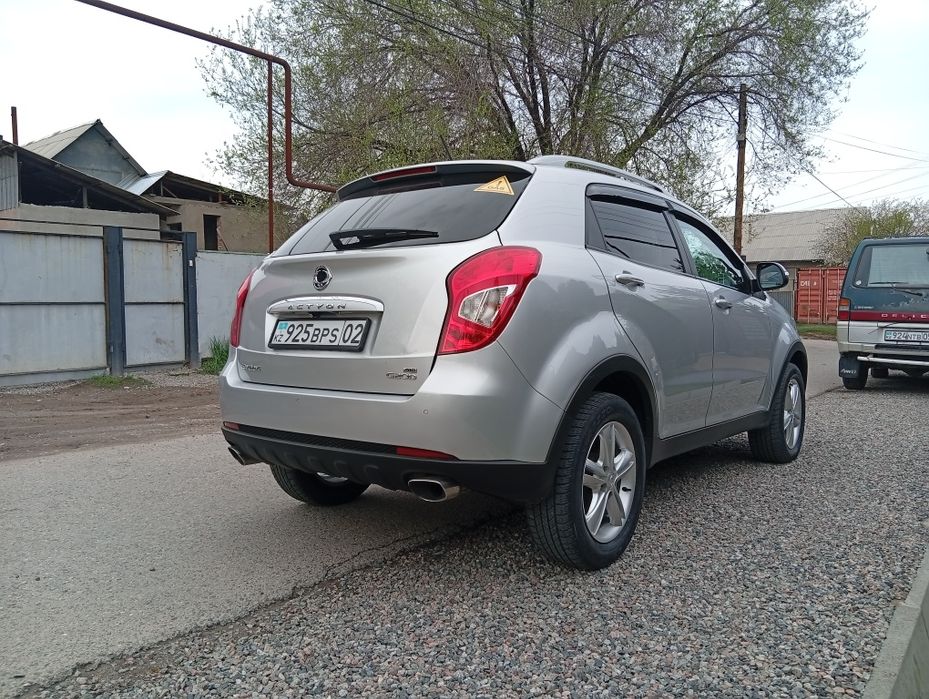 Санг Ёнг Нью Актион