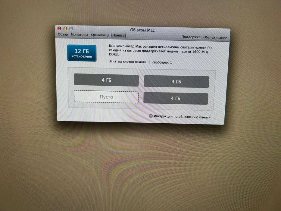imac 27 2012 год i5