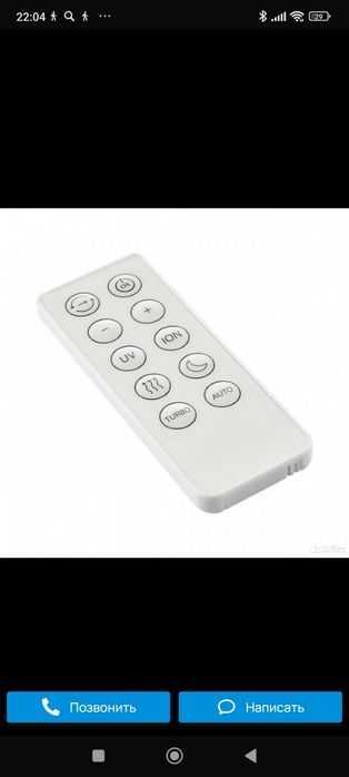 Очистители, бризеры фирмы Ballu Баллу