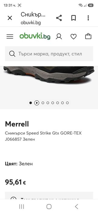 Merrell Gore-tex-Ориг. Обувки