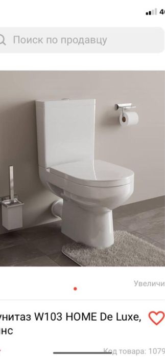 Унитаз монолит 45000