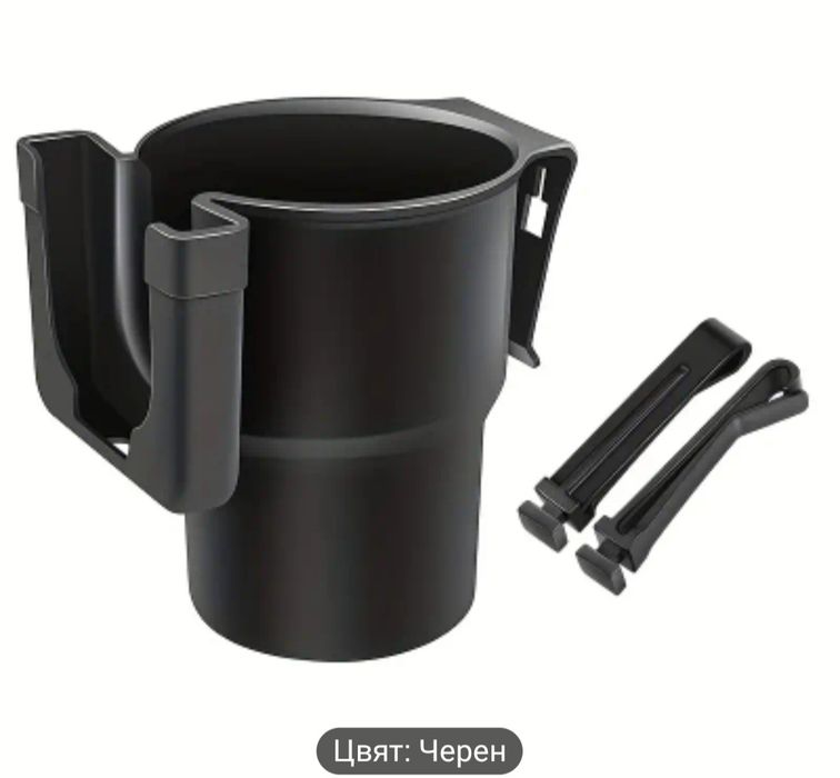 Държач за чаши за кола с множество функции