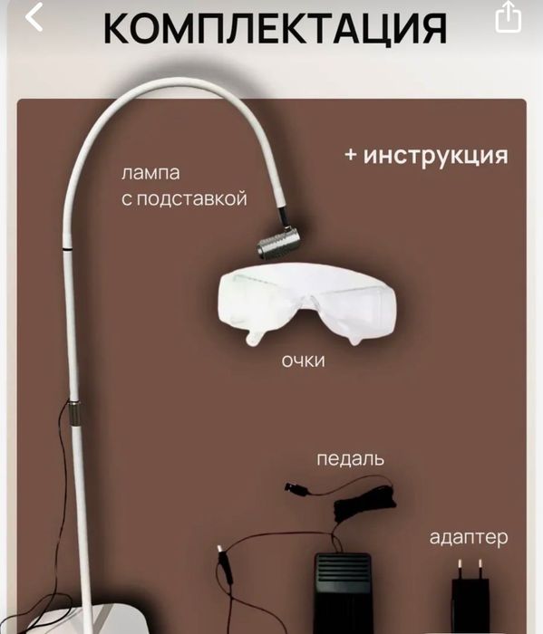 Led лампа для наращивания ресниц 10ватт