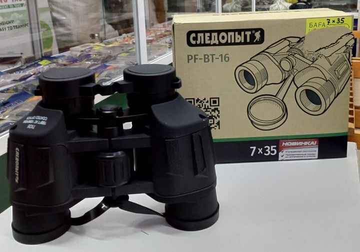 Бинокль "Следопыт" 7x35 PF-BT-16