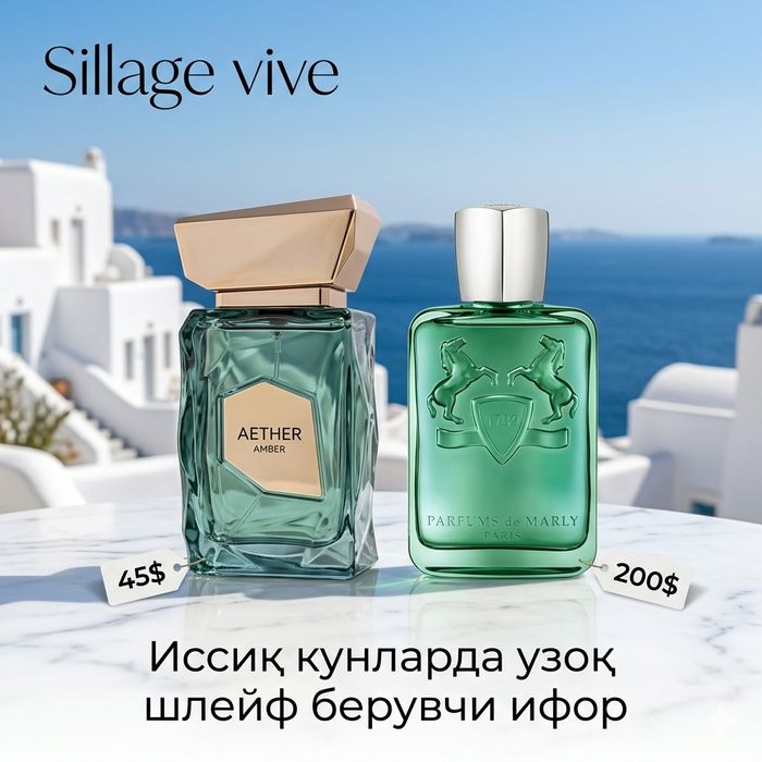 Оригинальные арабские духи Armaf / Lattafa / Afnan |Доставка по городу