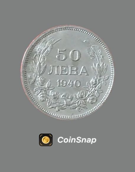 Монети 20 броики