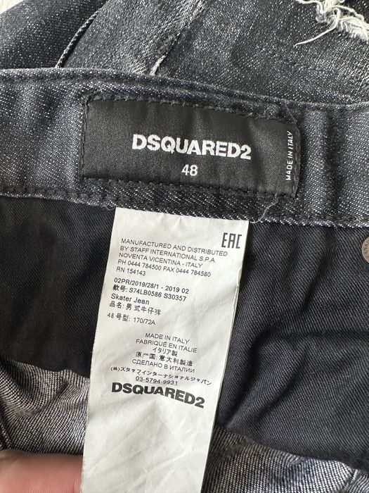 Dsquared2 черни дънки