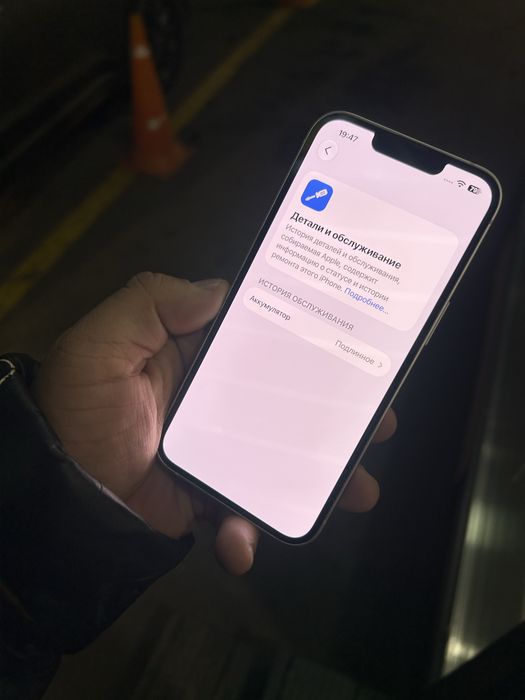 iPhone 13 256gb 100% | СМАРТФОН