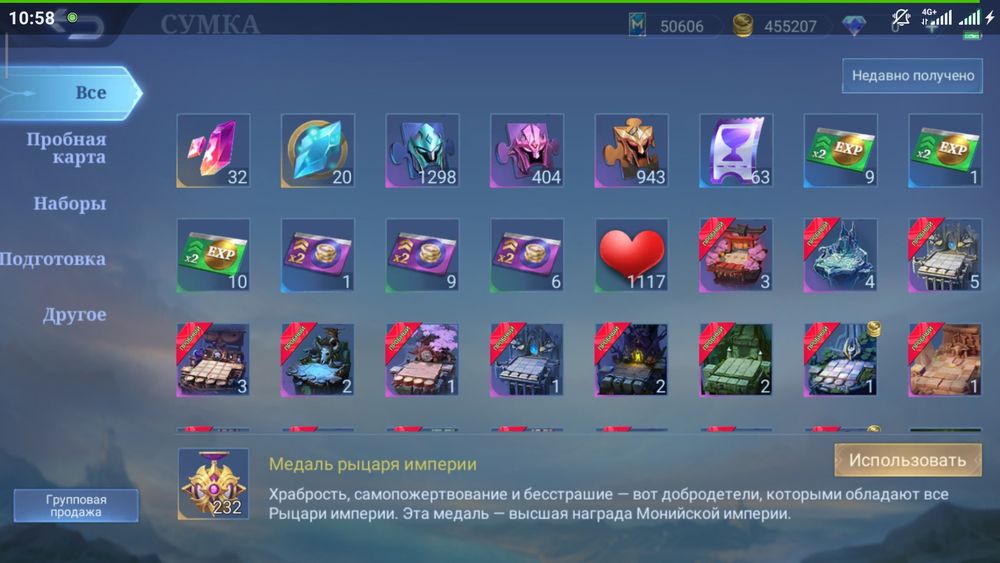 Mobile legends go go