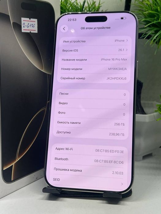 IPhone 16 Pro Max 256 gb
