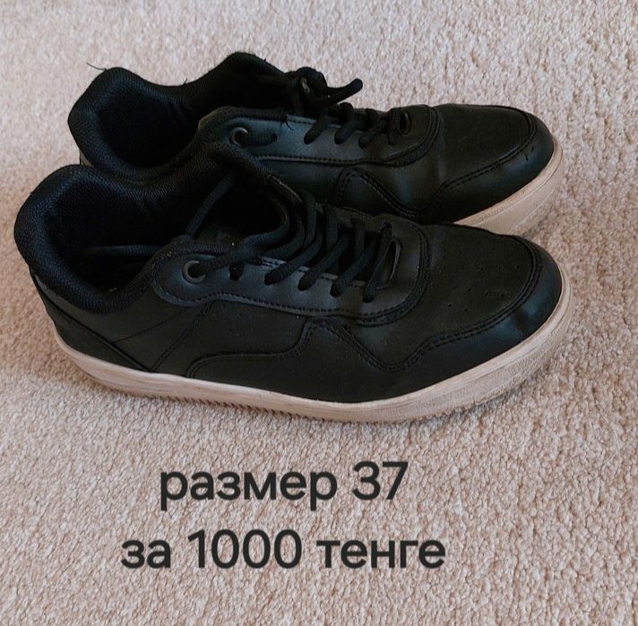 Обувь на мальчика