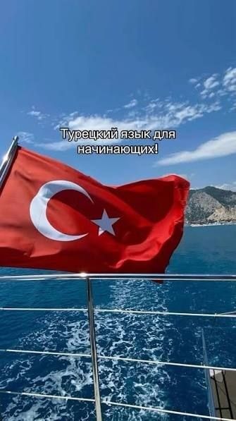 Turk tili ONLINE dars