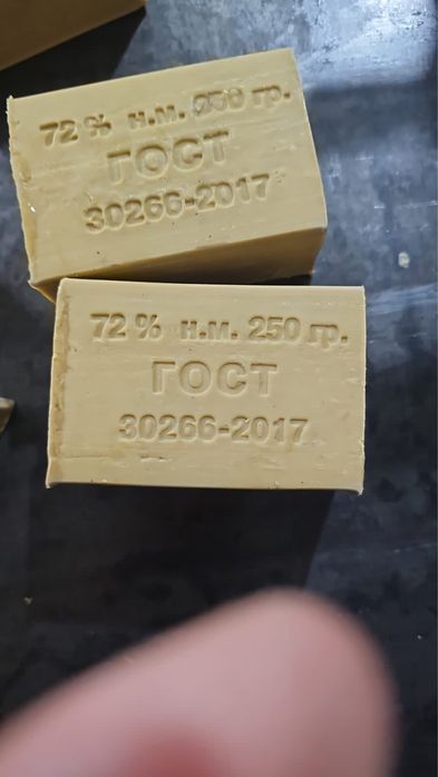 Сабын Хозяйственное мыло