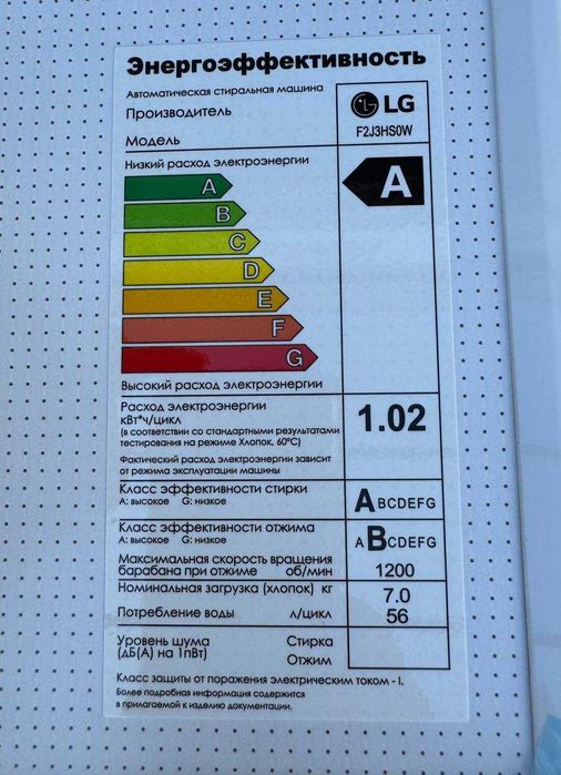 Стиральная машина LG 7 кг F2J3HS0W DD Inverter Steam