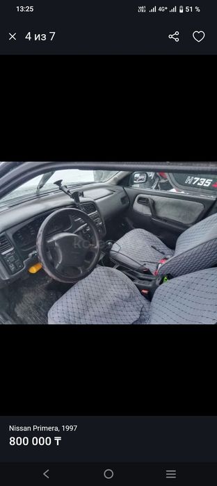 Nissan primera  продам