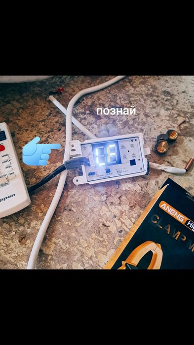 Дрон - ремонт на платки