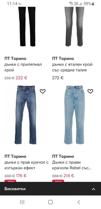 PT Torino Jeans  Mens Size 36/30  НОВО! ОРИГИНАЛ Мъжки Дънки!