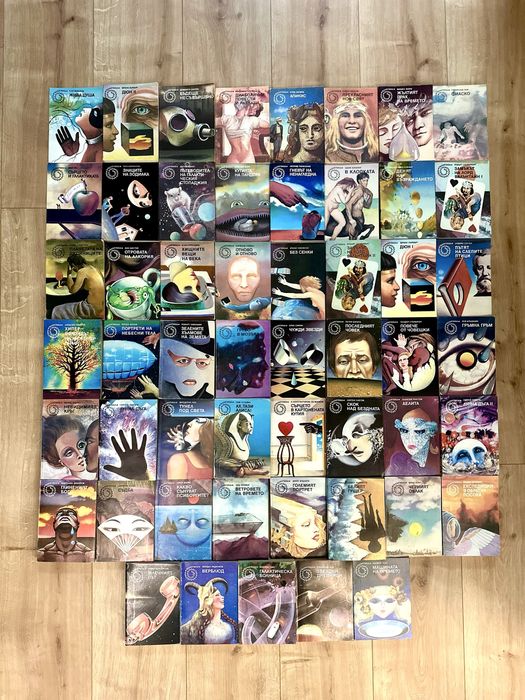 Библиотека Галактика – почти пълна колекция №1–106 (над 100 книги)