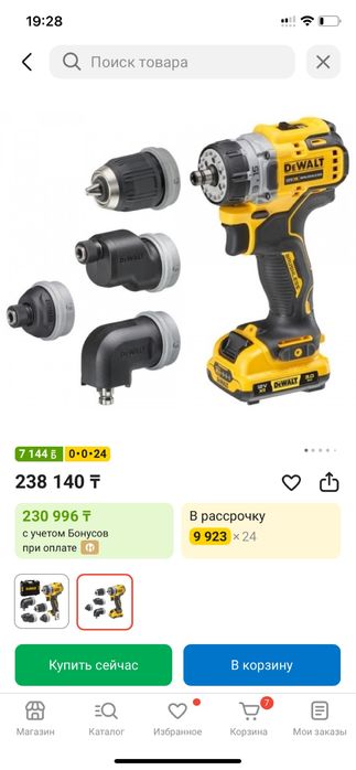 Продам оригинальный Дрель Шуруповерт