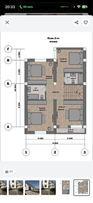 В честь праздника скидка на продажу котеджа