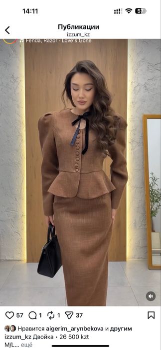 Идеальная двойка