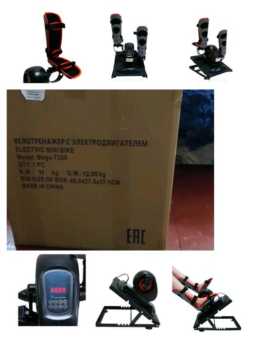 Велотренажер для реабилитации