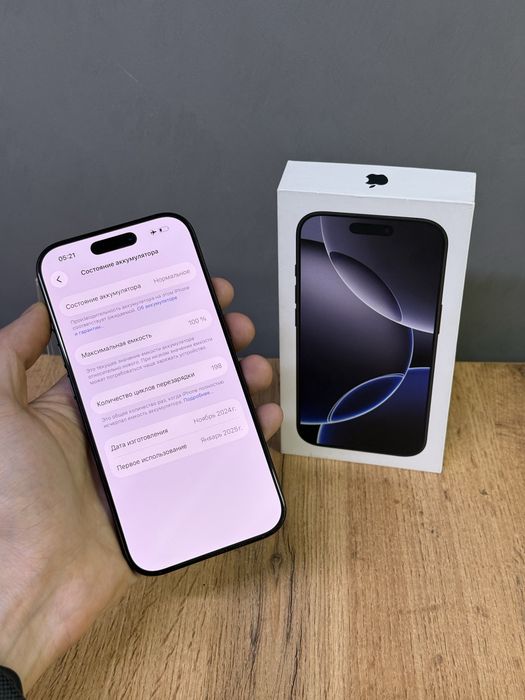 Iphone 16 Pro 256 GB 100% | Mobile Zone