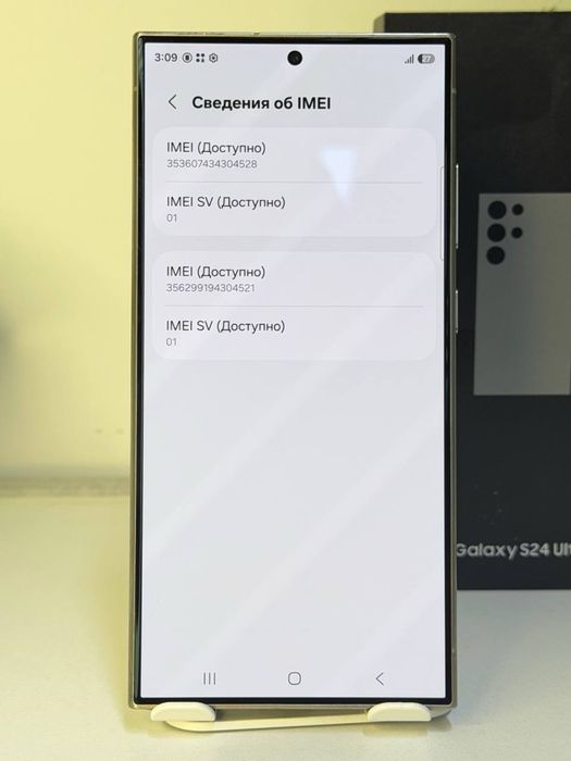 Samsung Galaxy S24 Ultra