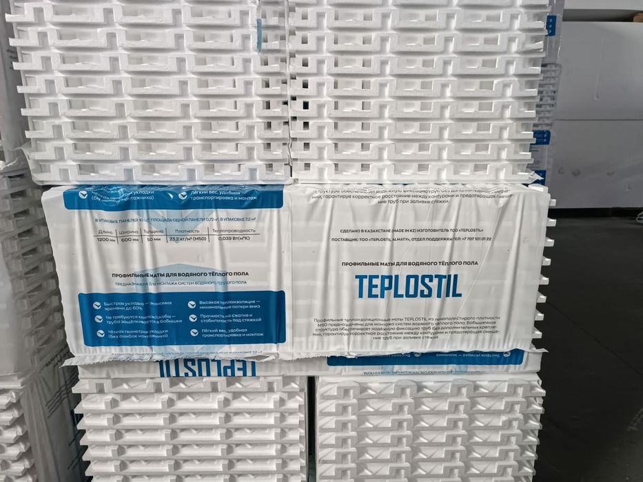 Маты для тёплого пола и ппс панели