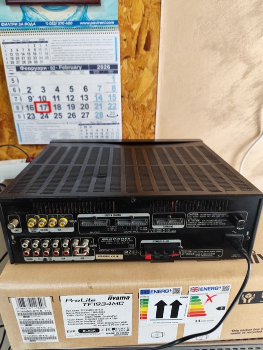 Продавам усилвател MARANTZ PM493.