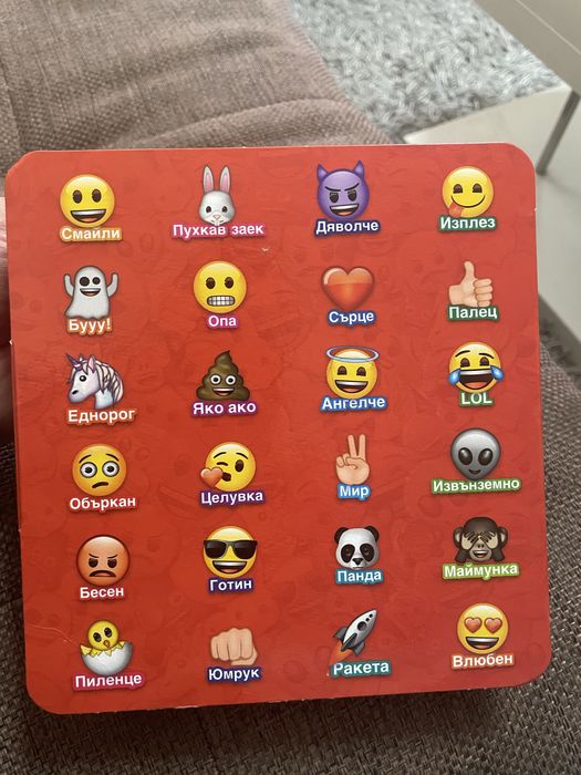 Колекция Emoji от Билла