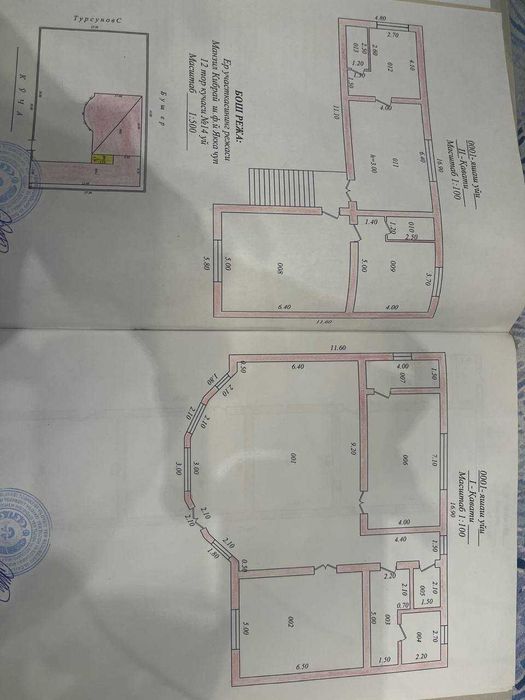 Продается участок с домом коробкой (12 соток) в центре Кибрая