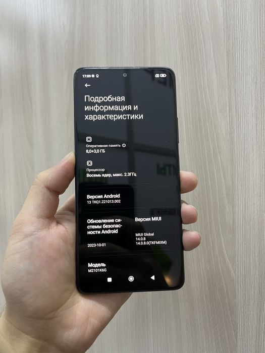 Продам Redmi Note 10 pro 256GB