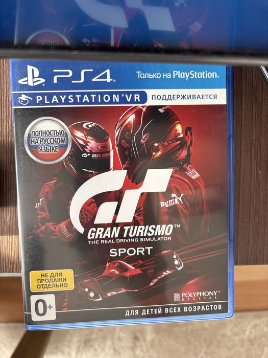 Gran Turismo PS4