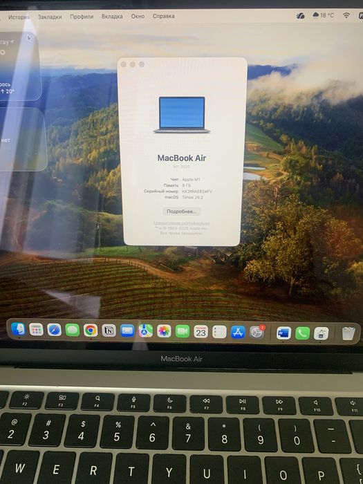 Macbook air m1