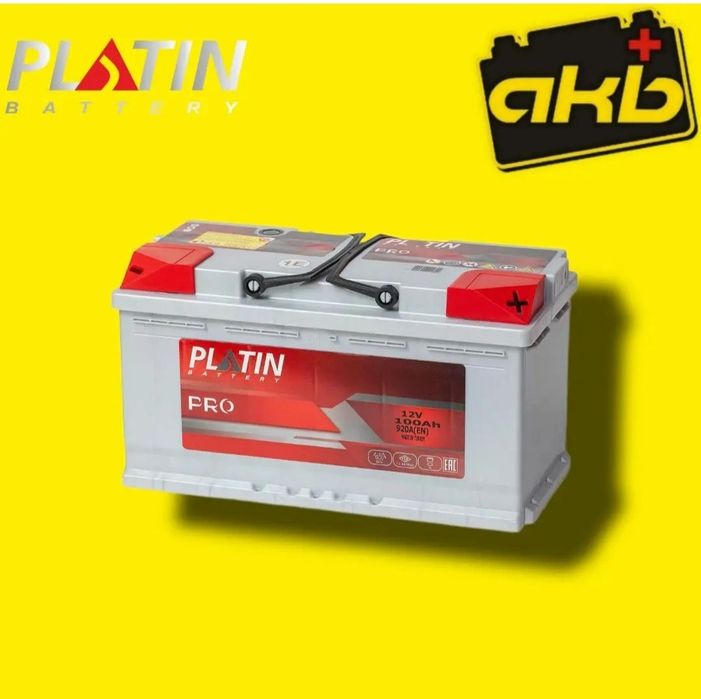 Аккумуляторы на все виды транспорта.