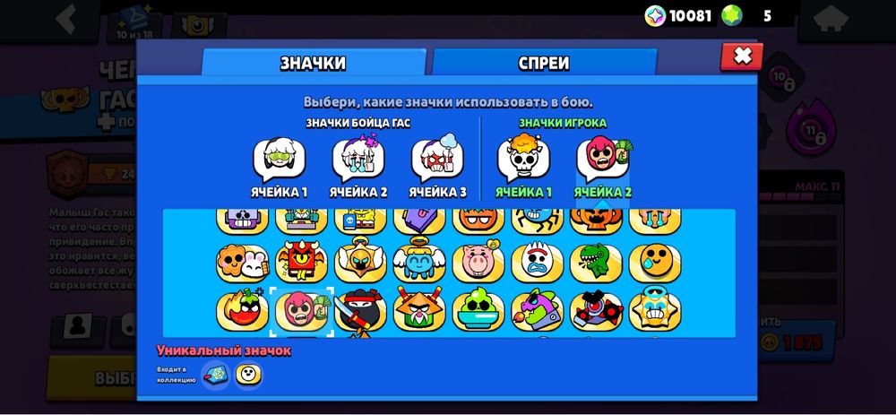 Продам акаунт бс