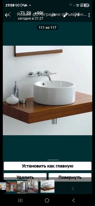 Сантехника хизмати, сифатли ва хамёнбоп