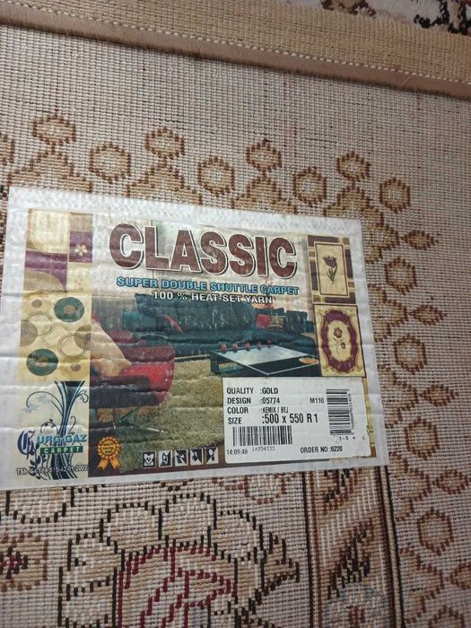 Gilam mehmonxona 5х5,5 метр Kовер для зала (Urgaz)