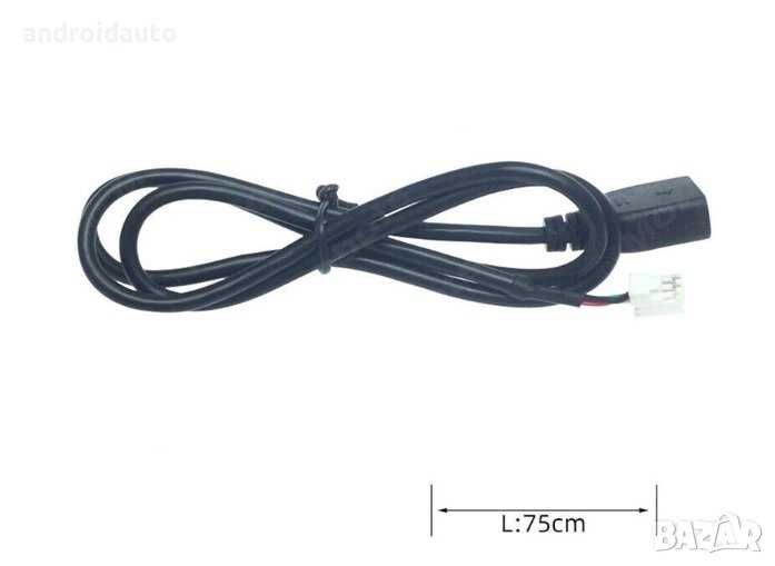 USB удължители за Андроид/Windows Мултимедии