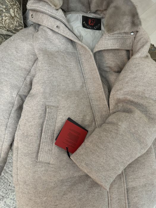 Куртка утепленная