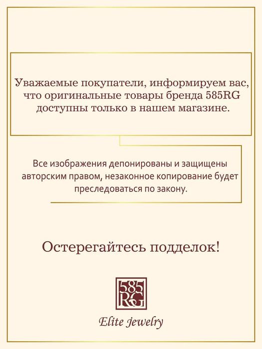 Кольцо позолота 585RG для женщин и девушек медицинский сплав