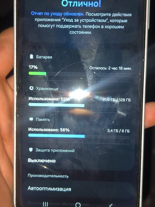 Обмен Samsung  a16