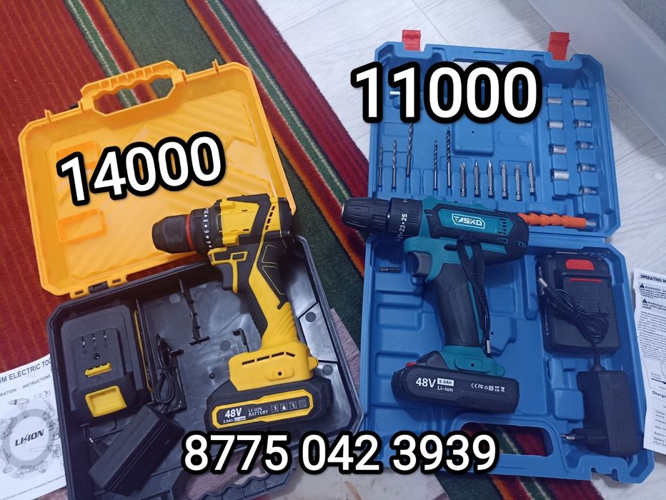 Прожектор 50 ватт